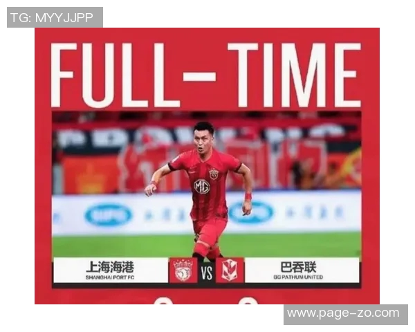 比赛日Vlog：重温亚冠柔佛DT与上海海港的激烈对决与精彩瞬间